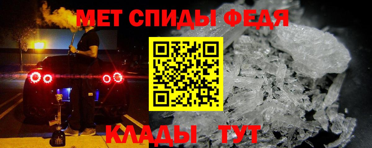 Пенза  АМФЕТАМИН  Вход с VPN  АМФ Розовый 