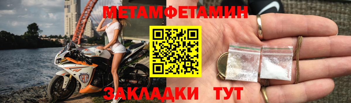 АМФ 97% Пенза