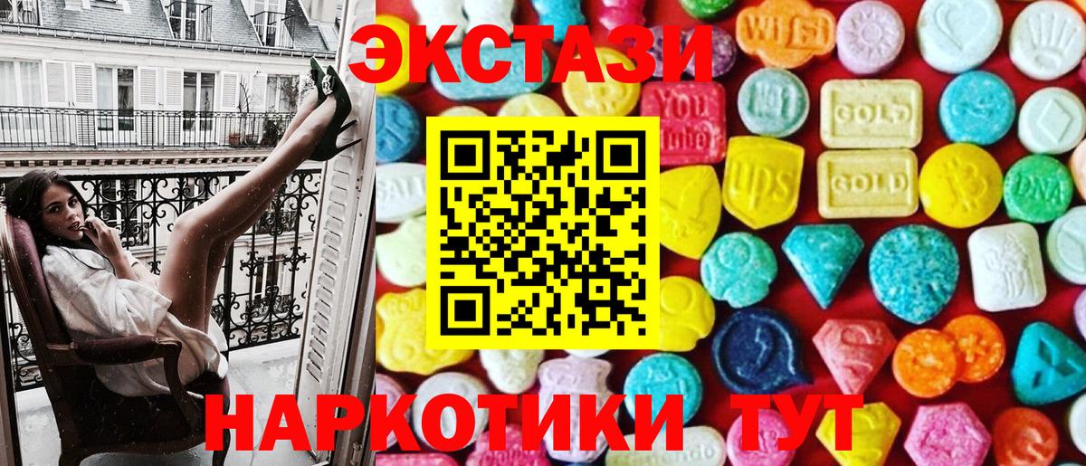 Пенза  где можно купить   Вход с VPN  mega сайт  ЭКСТАЗИ  Экстази таблы 