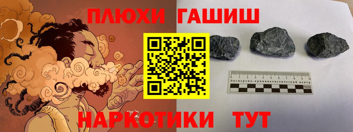 ГАШ VHQ  Вход с VPN  ГАШ VHQ  Пенза 