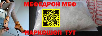 прущие крисы Свободный
