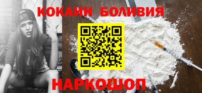 кокаин VHQ Северобайкальск