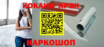 прущие крисы Свободный
