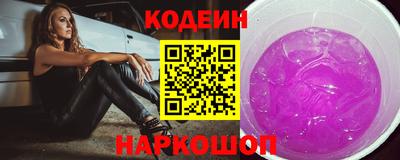 кокаин VHQ Северобайкальск