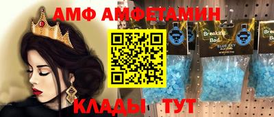 кокаин VHQ Северобайкальск