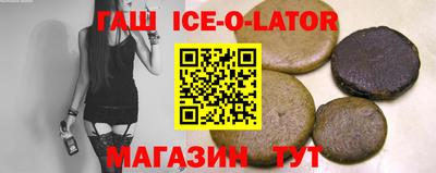кокаин VHQ Северобайкальск