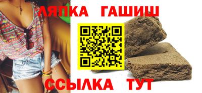 кокаин VHQ Северобайкальск