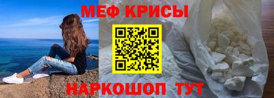 прущие крисы Свободный