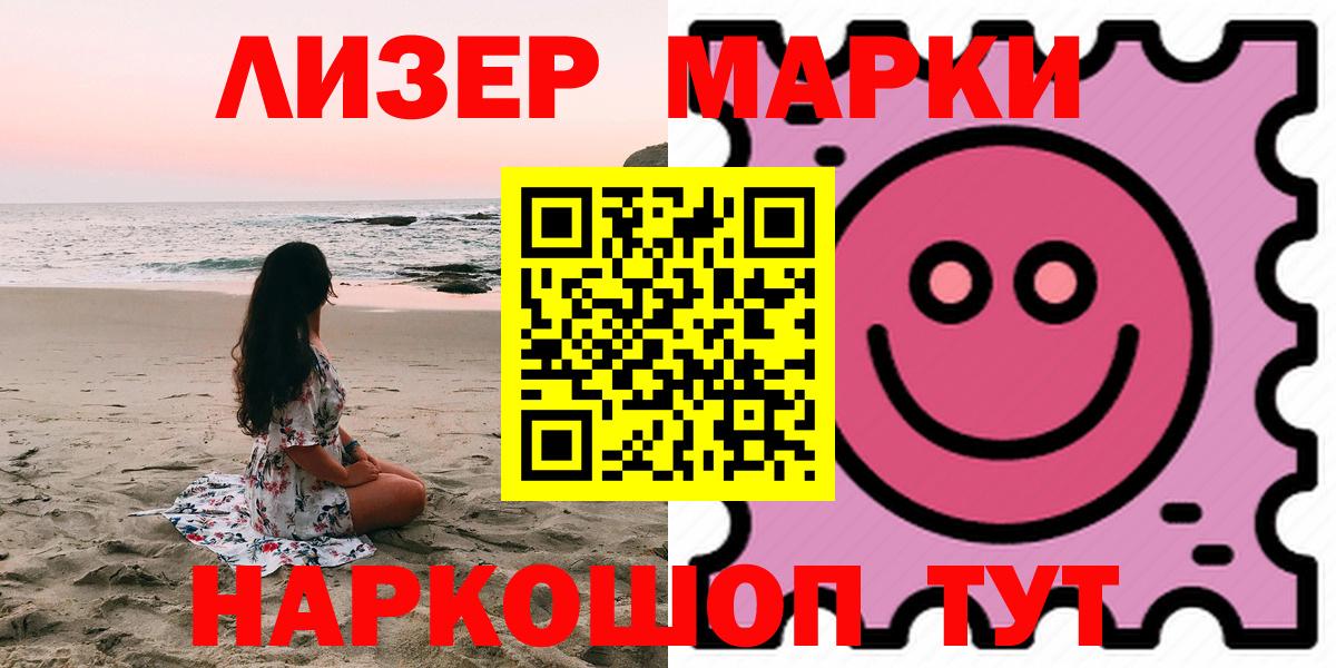 LSD-25 экстази кислота    как зайти  LSD-25 экстази  LSD-25 экстази кислота  Пенза  Вход с VPN 