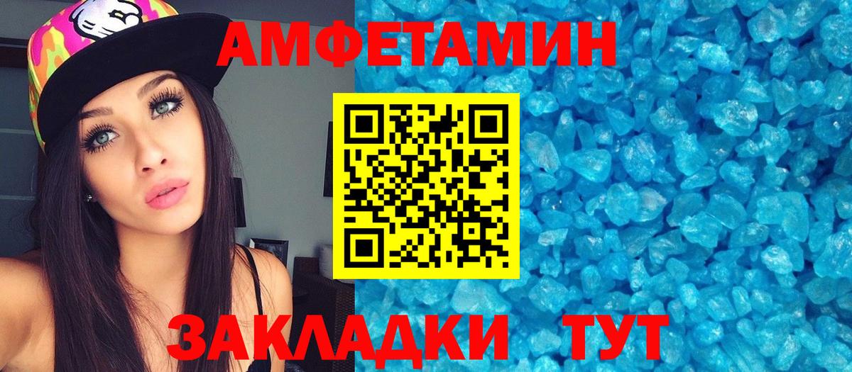 Первитин витя Пенза