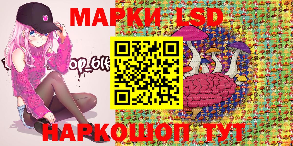 Марки NBOMe 1,8мг  Вход с VPN  Марки 25I-NBOMe  Пенза 