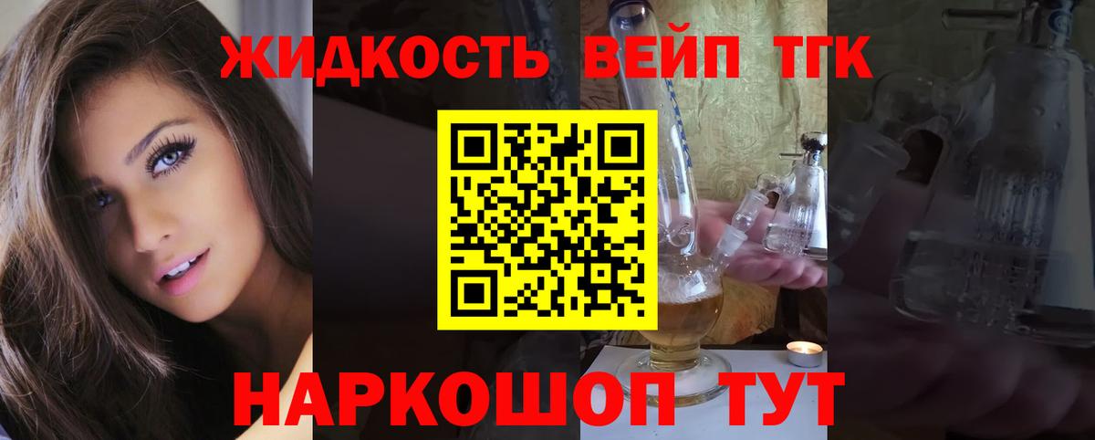Пенза  Дистиллят ТГК концентрат  купить   Вход с VPN 