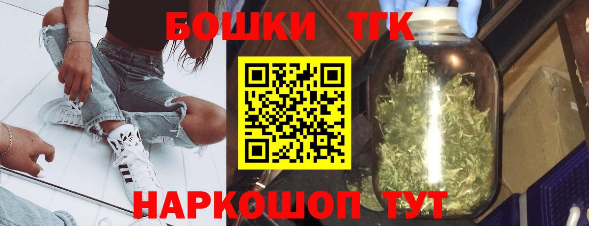 Канабис Ganja Пенза