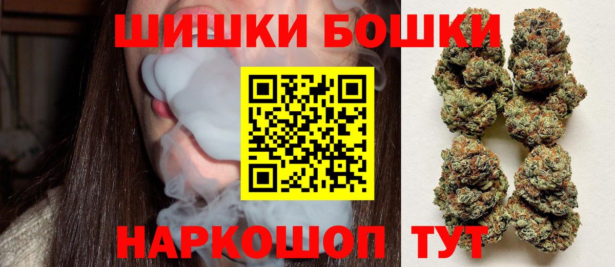 Канабис планчик  Конопля семена  Канабис Amnesia  Пенза  Вход с VPN 
